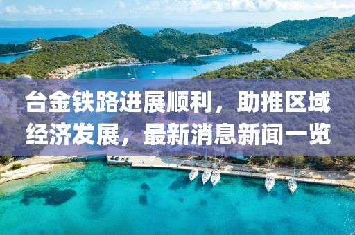 醉縱橫 第16頁