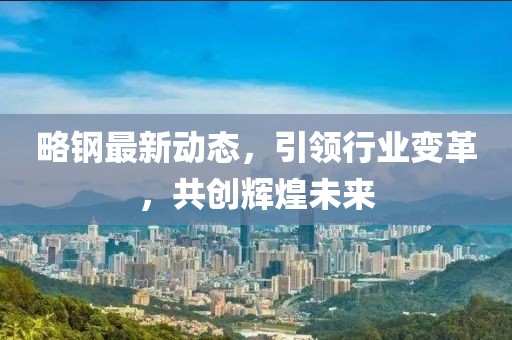 空心 第15頁