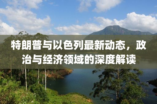 白桃園 第16頁