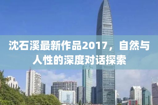 落晨曦 第14頁