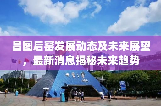 小淘氣 第14頁