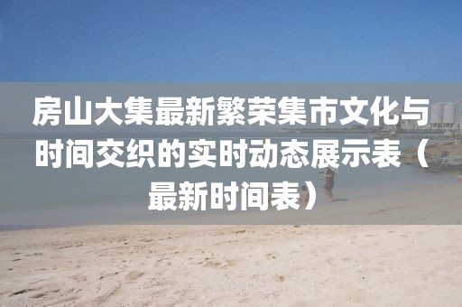 哈拉嘿 第15頁