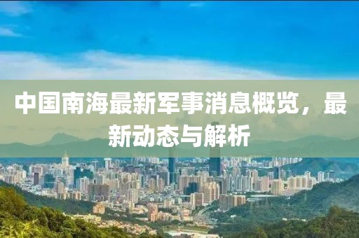 星星打烊 第15頁(yè)