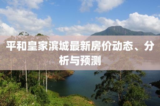 念紅顏 第17頁