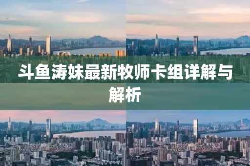 森久 第16頁