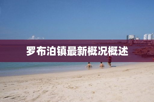 命與夢 第15頁