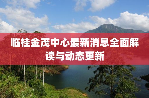 清時(shí)墨 第15頁(yè)