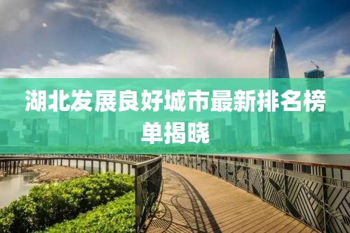 初遇在故事開頭 第16頁