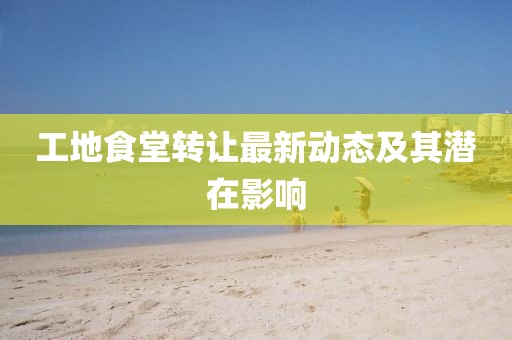 小兔嘰 第13頁