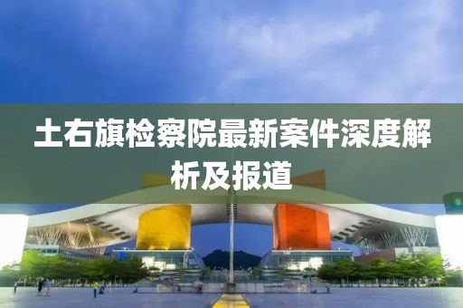 龍傲天 第15頁