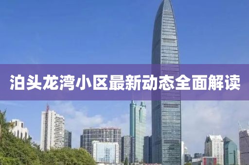 桃枝亂 第12頁