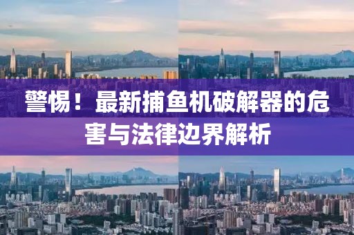 落晨曦 第13頁