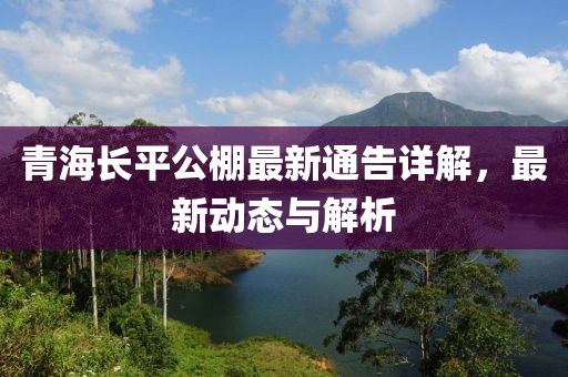 踏落花 第14頁