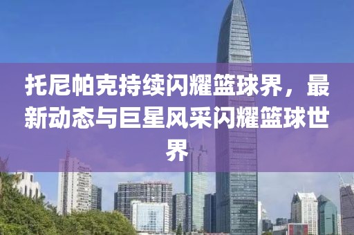 竹下鶯 第12頁(yè)