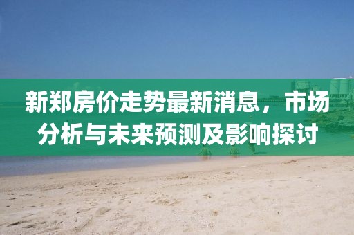瑤不起 第13頁(yè)