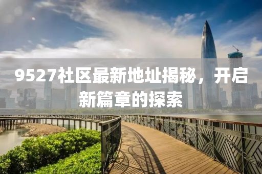 星星打烊 第14頁(yè)