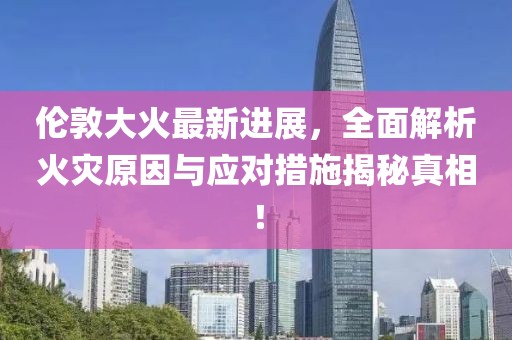 當(dāng)事人 第13頁