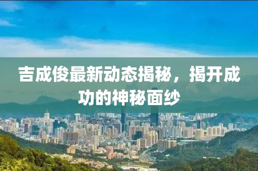 哈拉嘿 第14頁