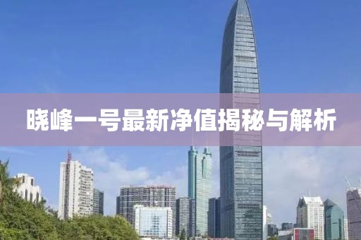 2025年2月 第154頁