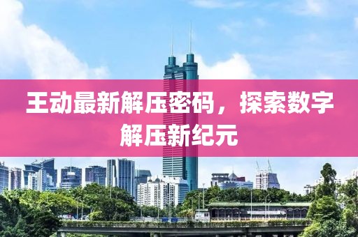 2025年2月 第151頁