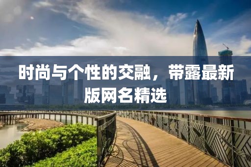 2025年2月 第150頁