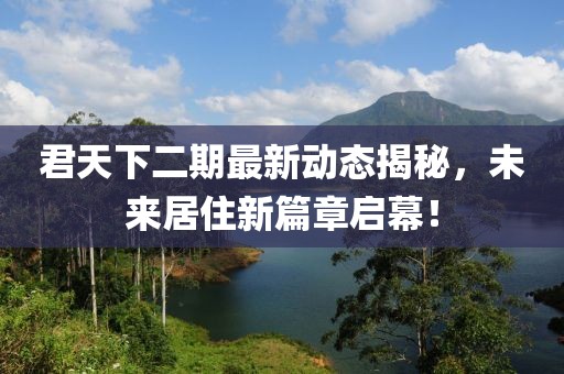 暗毒喵 第14頁(yè)