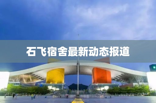2025年2月 第142頁
