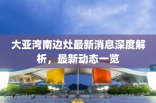 九桐觴 第13頁(yè)