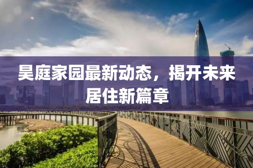 2025年2月 第127頁