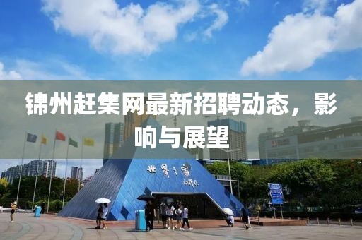 命與夢 第14頁