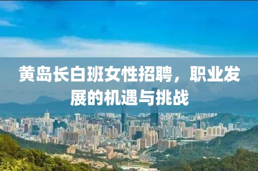夜晟洛 第13頁