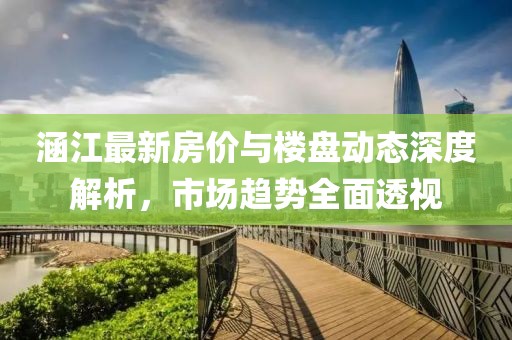 2025年2月 第103頁