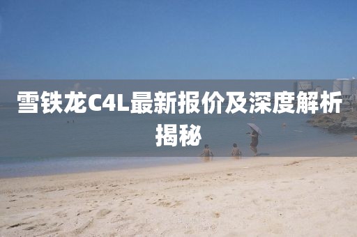 北城憶 第13頁