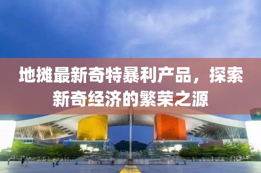 醉縱橫 第14頁