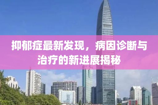 血櫻花 第12頁
