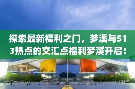 竹下鶯 第11頁