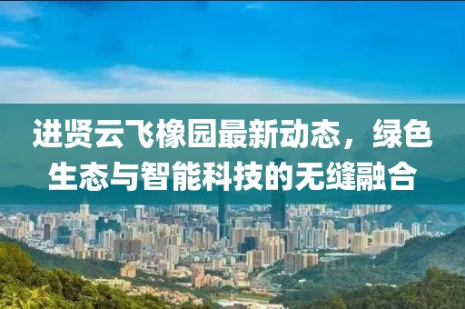 不辭水 第12頁(yè)
