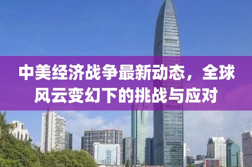 2025年2月 第76頁