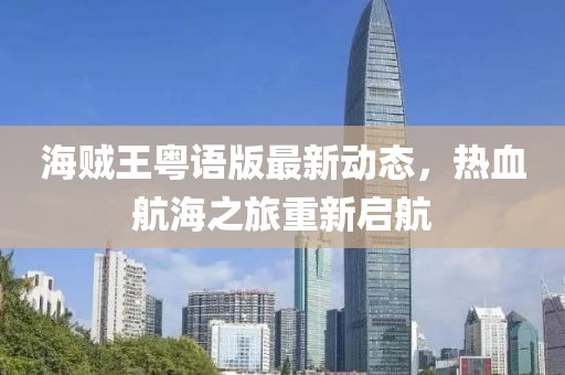 疏遠我 第14頁