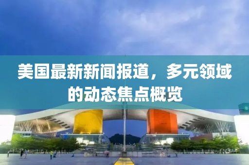 林有鹿 第12頁