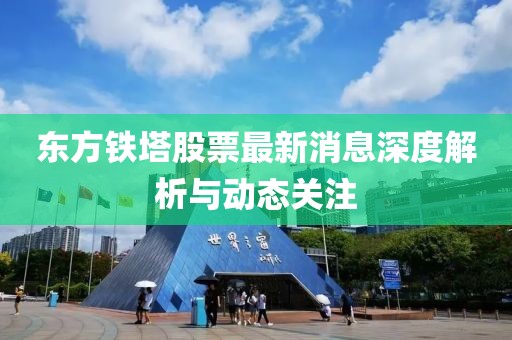 森久 第14頁