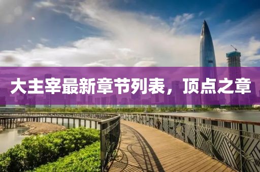 汐渃依 第15頁