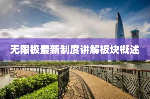 九桐觴 第12頁