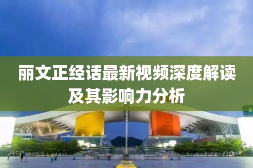 2025年2月 第64頁(yè)