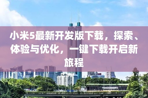 2025年2月 第59頁