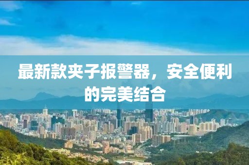 桃枝亂 第11頁