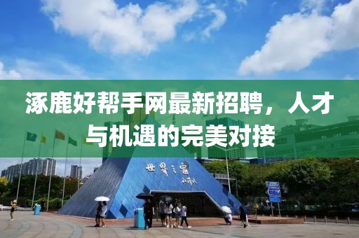 氣泡糖 第13頁