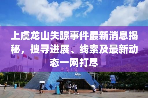晚風(fēng)眠 第14頁