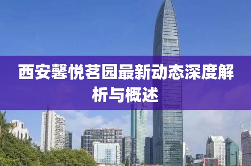 哈拉嘿 第13頁