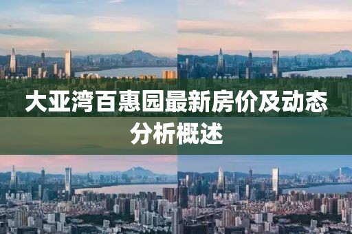 清時(shí)墨 第13頁